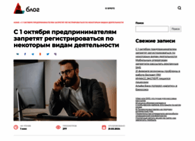 Lep.inrb.by thumbnail