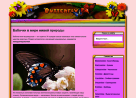 Lepidopterolog.ru thumbnail