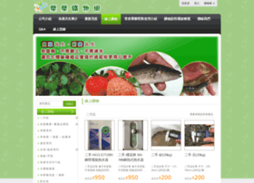Lerler Com Tw At Wi 樂樂魚菜共生 養耕共生 水耕栽培用品 水耕蔬菜設備 水耕植物水果 離土耕種 樂樂購物網