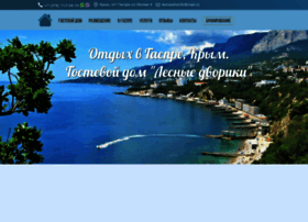 Les-dvorik.ru thumbnail