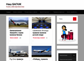 Letim-v-otpusk.ru thumbnail