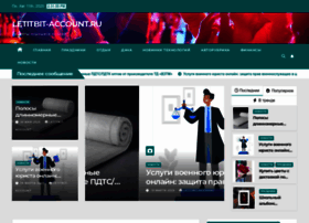 Letitbit-account.ru thumbnail