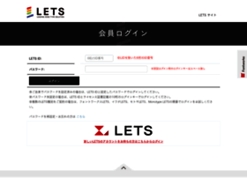 Lets-member.jp thumbnail