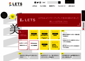 Lets-site.jp thumbnail