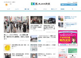 Lets.kumanichi.com thumbnail