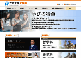 Letters.ris.ac.jp thumbnail