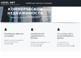 Levelnet.ru thumbnail
