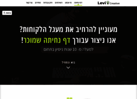 Levic.co.il thumbnail