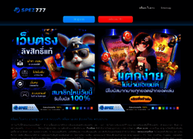 Levitatetech.com thumbnail