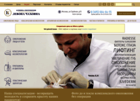 Levonclinic.ru thumbnail