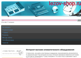 Lezov-shop.ru thumbnail