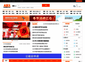 Lf.bendibao.com thumbnail
