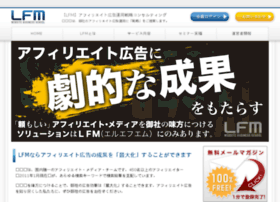 Lfm-web.jp thumbnail