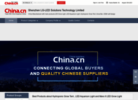 Lgledsolutions.en.china.cn thumbnail