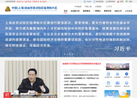 Lgxc.gov.cn thumbnail Lgxc.gov.cn thumbnail
