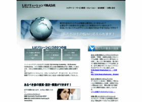 Lh-sol.co.jp thumbnail