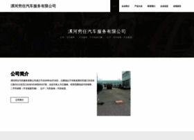 Lhcseax.cn thumbnail