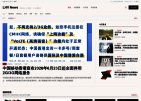 Lhvnews.com thumbnail