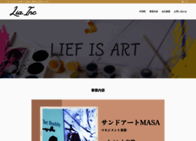 Lia.co.jp thumbnail