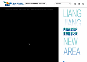 Liangjiang.gov.cn thumbnail