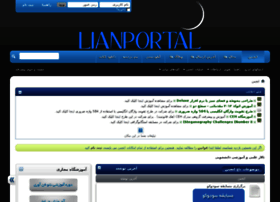 Lianportal.com thumbnail