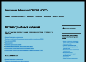 Lib.kgmtu.ru thumbnail Lib.kgmtu.ru thumbnail