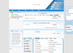 Lib.swufe.edu.cn thumbnail