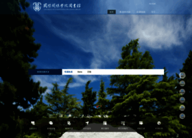 Lib.uir.cn thumbnail