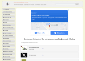 Libed.ru thumbnail Libed.ru thumbnail