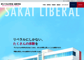 Liberal.ed.jp thumbnail
