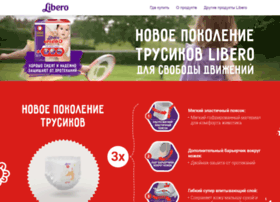 Libero-upgo.ru thumbnail