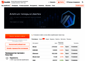 Libertex-affiliates.com thumbnail