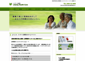 Libertycare.net thumbnail