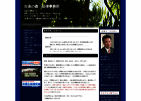 Libertyforest.jp thumbnail