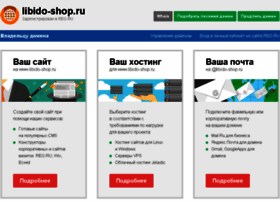 Libido-shop.ru thumbnail