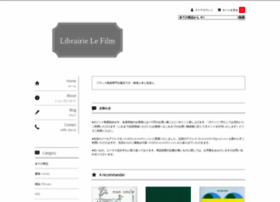 Librairielefilm.com thumbnail