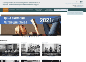 Libraries-yanao.ru thumbnail
