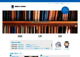 Librarystaff.jp thumbnail