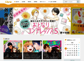 Libre-inc.co.jp thumbnail