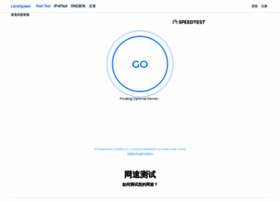 Librespeed.cn thumbnail