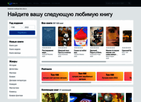 Libs.ru thumbnail Libs.ru thumbnail