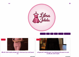 Libsajdida.ma thumbnail