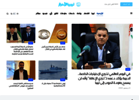Libyaalahrar.tv thumbnail