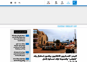 Libyablog.org thumbnail