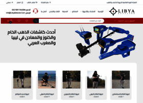 Libyadetector.com thumbnail