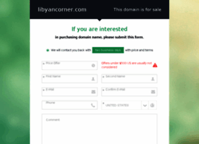 Libyancorner.com thumbnail