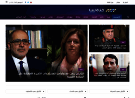 Libyaschannel.com thumbnail