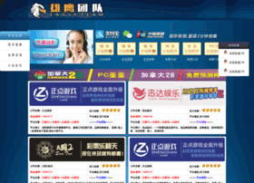 Licaikong.cn thumbnail