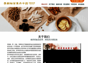 Lichaoxiang.com thumbnail