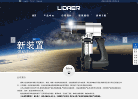 Lidaer.com.cn thumbnail